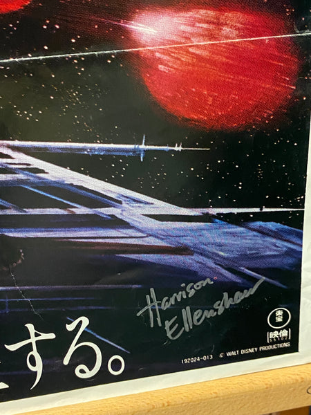 Black Hole Japanese Movie Poster Signed by Harrison Ellenshaw Framed