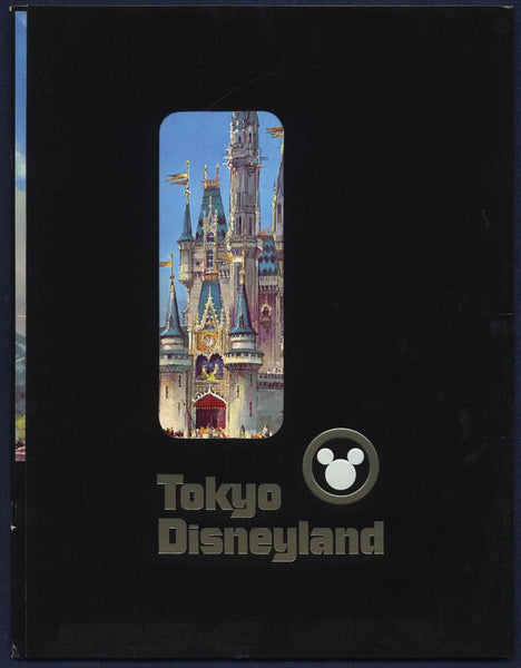 Disney Tokyo Disneyland Early All-Color 24-page Promotional Book for Sponsors, Bound in Folder, 1977